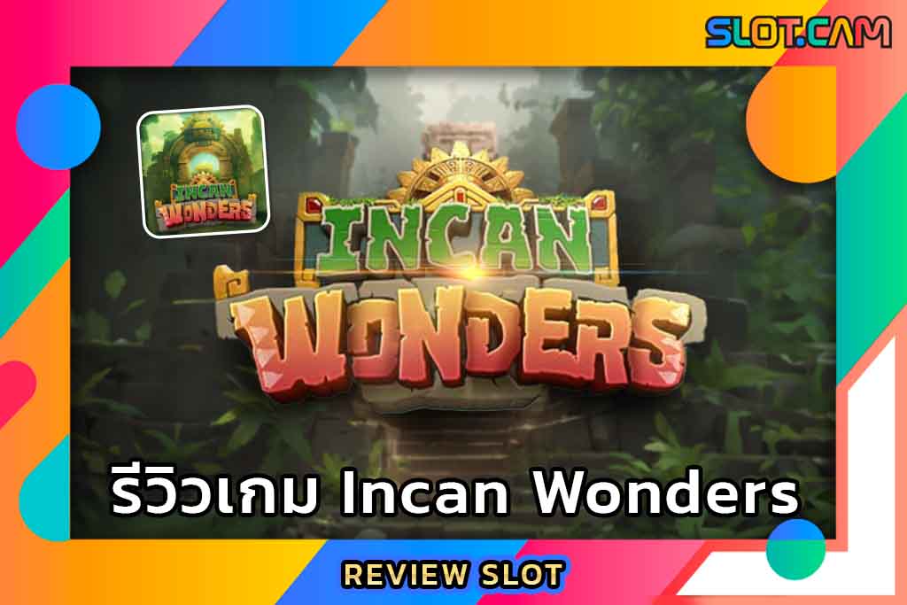 Incan Wonders